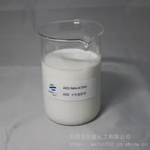 【无锡田鑫化工】AKD 中性施胶剂 LS-A10/LS-A15/LS-A20 浆内施胶 改善性能