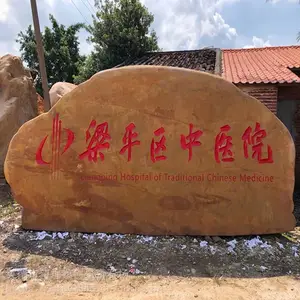 ���ݾ���ʯ����ʯ�۸�-�㳡�Ļ���԰�羰ʯ����-԰��С������ʯ����ʯ