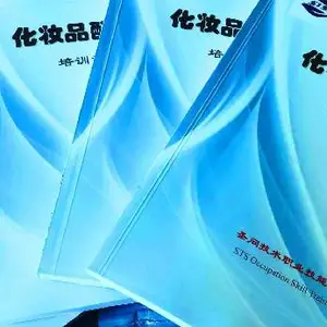 平顶山可靠护肤品制作技术化妆品配方师培训服务周到
