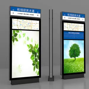 公交站牌、阅报栏、路牌指示、现代候车亭、