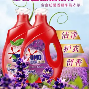 奥妙洗衣液商品***格-厂家货源-优势产品