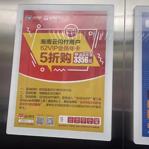 海口电梯广告 投放海南自贸区写字楼