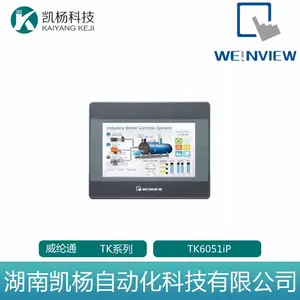 威纶通触摸屏 全新原装 TK系列 TK6051iP 正品包邮 质保一年
