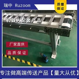 ����AT10ͬ����RUZOOM�����豸�������Զ�����Ƥ���߶�λƬ������������ˮ��