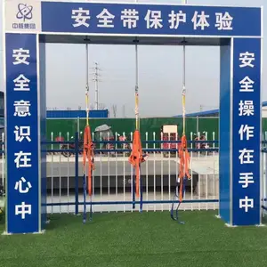 2022##成都工地施工安全体验馆,工地安全体验区厂家
