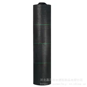 防草布农用果园除草布 园艺地布抑草保持地面清洁价格优惠