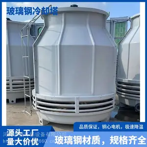 永强 50吨玻璃钢逆流圆形冷却水塔 中温型凉水塔 注塑机电炉等降温设备