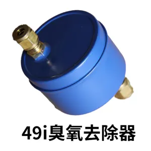 14697 赛默飞49i臭氧分析仪配件臭氧剔除器