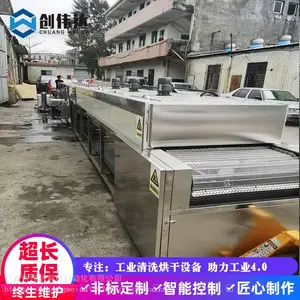 不锈钢拉伸封头除油清洗线 热水器封盖喷淋自动清洗机