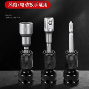 防锈耐用铬钒钢六角柄伸缩弹簧风炮套筒配件电动扳手转换头1/4