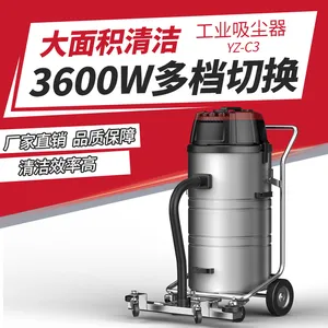����������YZ-C3 ���͹�ҵ���۳��豸 Ͱʽ����һ�幤��������