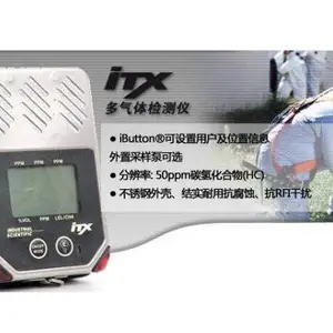 Ӣ˼�� MX2100������������ Ӧ���ڸ���ʯ�͡�ʯ��������װ�õ�