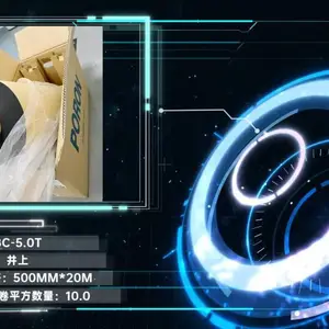 日本井上聚氨酯泡棉HH48C-5.0T厚度模切冲型-规格:500MM*20M