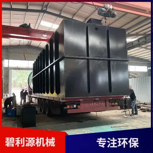 ũ��һ�廯��ˮ�����豸������ˮ��������ŷ�