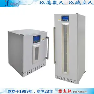 ��ҩ�ȷ��������FYL-YS-151L��ҩ�ȷ������װ��