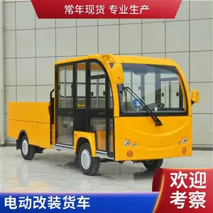 ˫����ʽ����ƽ�峵 ����ǿ�����ᳵ 1.5��3T���ŵ綯��װ����