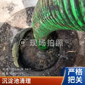 苏州吴中长桥 专业清理污水池 化粪池 污水管道清淤