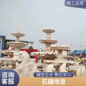 ����ʯ����Ȫ��� ʯͷ��̾�����Ȫ����