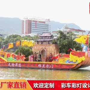 彩船巡游策划 花船设计制作 锦辉花灯用智慧和双手 打造您的梦中之船