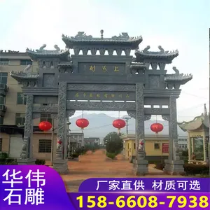 ����������Ĺ����ũ��·�ڲ��ŹŽ�����ʯ��·�ŹŽ�