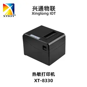 XT8330奶茶店收银打印 酒店后厨餐饮外卖票打 80mm热敏小票打印机