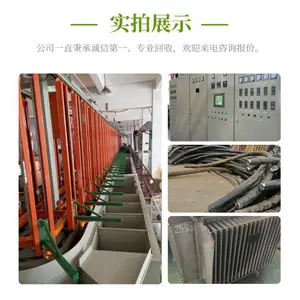 �������յ���豸��˾�����չ�