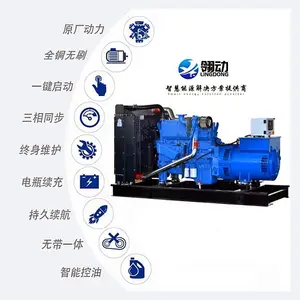 Ϋ��ǵ�·�����ŷ� 900kwǧ�߲��ͷ������ ���ܻ������ͺ�