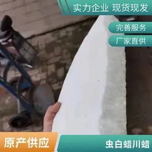 鑫昌盛虫白蜡块粉 玉器抛光辅料用蜡 表面平滑有光泽