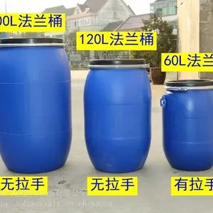 ��ɫԭ�ϲ�������100����������Ͱ 100L����ͷ ����Ͱ