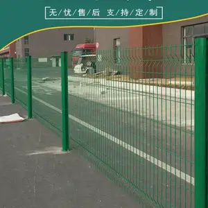 鸿宇筛网桃型柱防护网 低碳钢丝隔离网 圈地折弯护栏网