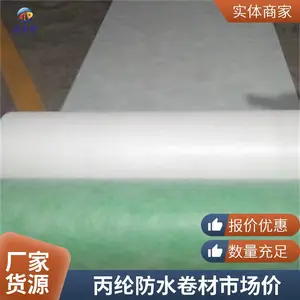 ����ϩ���ڸ߷��ӷ�ˮ���� �͸����̷�ˮ���� �������÷������� ���۷�ˮ