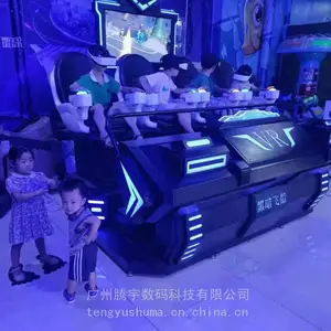 VR影院 四人VR动感影院 吹风扫腿特效设备9DVR