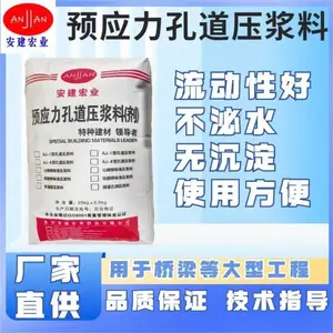 ����H60�ཬ�ϣ���ǿ�������Ͷ���ѹǿ�ȸߴ�70������������ҵ