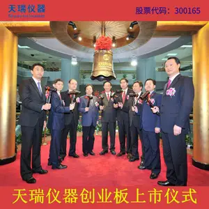 深圳市锐安特安全设备有限公司
