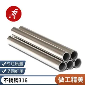 304 316L不锈钢精密钢管 无缝钢管原产地 交货期快内外光亮 硬度高