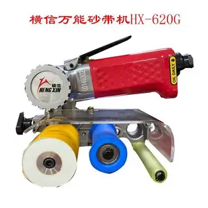 供应横信手提式气动万能砂带机HX-620G砂带打磨机