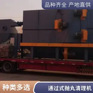 美智信 钢管道钢板多功能防腐通过式抛丸机 抛丸喷砂除锈清理机 支持定制