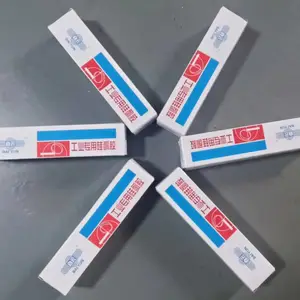 白云电子硅酮胶SS704,SS705元器件电源开关防水绝缘密封胶厂家供应