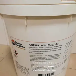 QUAKERTEK L 2202-EP锂基黄油脂,奎克矿物基础油极压润滑脂L 4602-EP