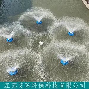 喷泉曝气机 解层式河湖景观治理 增氧喷泉泵 太阳能提水式曝气设备