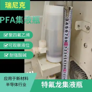 特氟龙集液瓶PFA储液罐可定制耐高温耐酸碱四氟废液桶