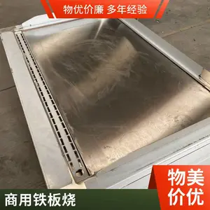 �ɶ����������ü忾��ʽ��¯���ȵ����ʽ����̨����