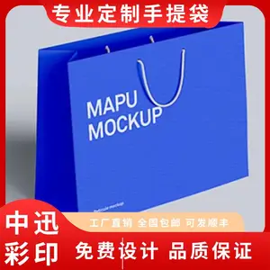 ���������ӡˢlogo��湺�������ҵ��Ʒ��װչ���ֽ������