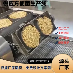 非油炸方便面生产流水线 全自动青稞荞麦方便面生产加工设备