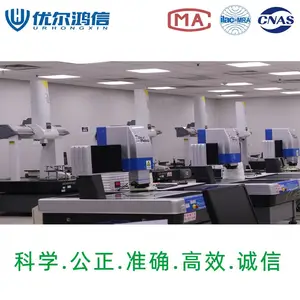 供应出具CNAS资质报告的三坐标尺寸检测服务