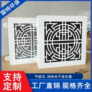 平板式光离子净化器除臭轨道交通风口纳米光触媒除异味净化器
