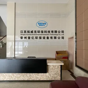 常州普亿环保设备有限公司