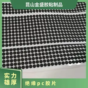 ��Եpc��Ƭ ��Ʒ��֤ROHS ���� ����100�� �ͺ�9448A ��ɫ��͸��
