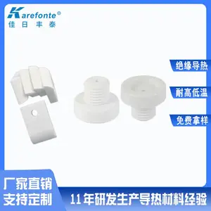 ��Ӧ96%�������մ� ɢ���մ�Ƭ17mm*22mm