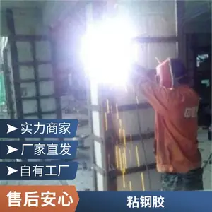 ��������ճ�ְ��ô����ͽṹ�� ������֬ABճ�ֽ�
